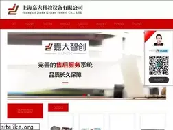 Sites similar to dgdzsb.com