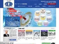 Sites similar to dge.co.jp