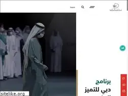 Sites similar to dgep.gov.ae