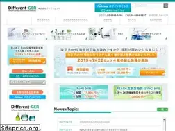 Sites similar to dger.jp