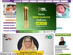 Sites similar to dgfp.gov.bd