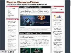 Sites similar to dgfreak.com