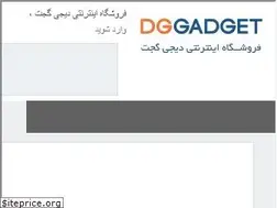 Sites similar to dggadget.com