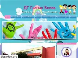 Sites similar to dggbelev.com