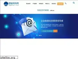 Sites similar to dggmail.com