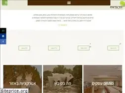 Sites similar to dgh.co.il