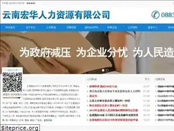 Sites similar to dghac.com
