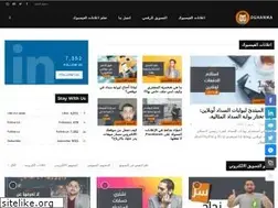 Sites similar to dghanma.com