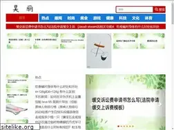 Sites similar to dghaoli.com