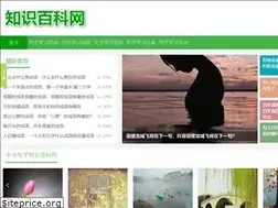 Sites similar to dghengtie.com