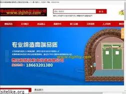 Sites similar to dghhy.com