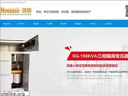 Sites similar to dghongbao.cn