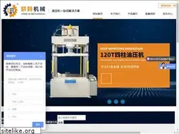 Sites similar to dghongqi.com