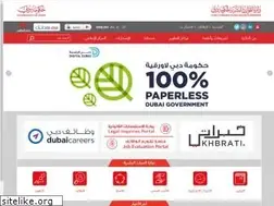 Sites similar to dghr.gov.ae