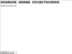 Sites similar to dgideas.net