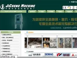 Sites similar to dgjicheng.com