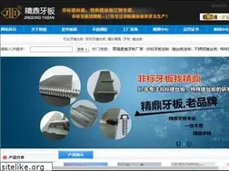 Sites similar to dgjingding.com