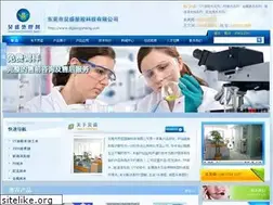 Sites similar to dgjiongsheng.com