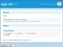 Sites similar to dgjk.net