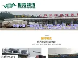 Sites similar to dgjxhy.com