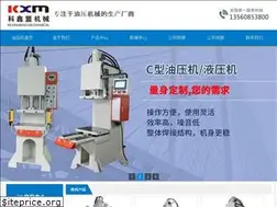Sites similar to dgkemeng.com