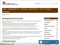 Sites similar to dgkh.ru