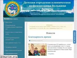 Sites similar to dgkib.kz