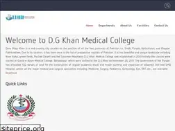 Sites similar to dgkmc.edu.pk