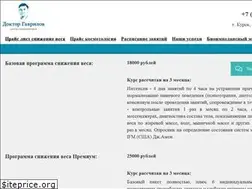 Sites similar to dgkursk.ru