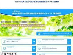 Sites similar to dgl.or.jp