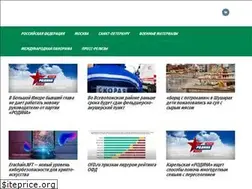 Sites similar to dglo.ru