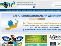 Sites similar to dgma.donetsk.ua