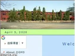 Sites similar to dgms.net
