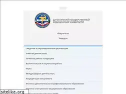 Sites similar to dgmu.ru