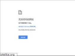 Sites similar to dgnews.com.cn