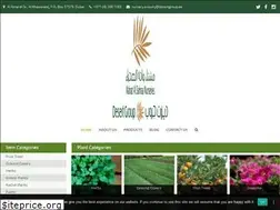 Sites similar to dgnurseries.com