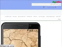 Sites similar to dgoffer.ir
