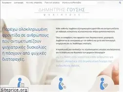 Sites similar to dgousis.gr