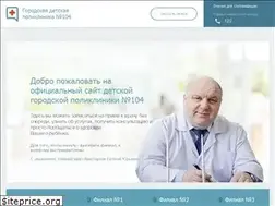 Sites similar to dgp104.ru