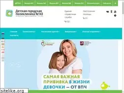 Sites similar to dgp143.ru