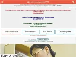 Sites similar to dgp17.ru