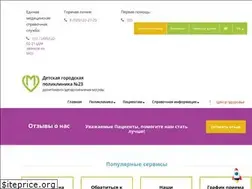 Sites similar to dgp23.ru