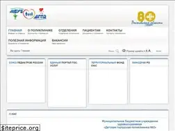 Sites similar to dgp2tag.ru