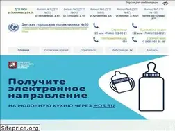 Sites similar to dgp30.ru