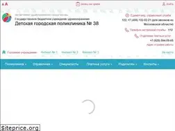Sites similar to dgp38.ru