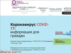 Sites similar to dgp39.ru