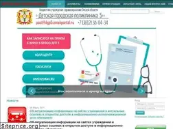 Sites similar to dgp5-omsk.ru