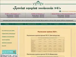Sites similar to dgp51.spb.ru