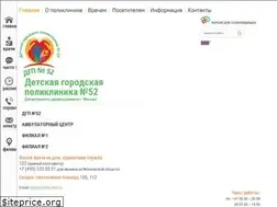 Sites similar to dgp52.ru