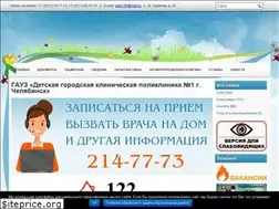 Sites similar to dgp74.ru